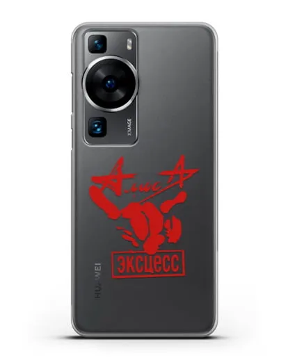 Чехол Алиса Эксцесс силиконовый для Huawei P60