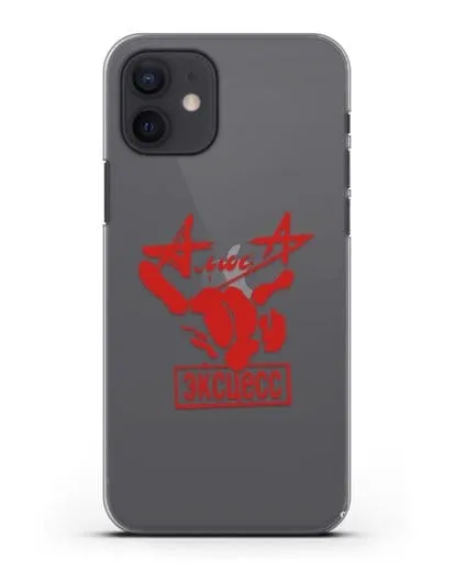 Чехол Алиса Эксцесс силиконовый для iPhone 12