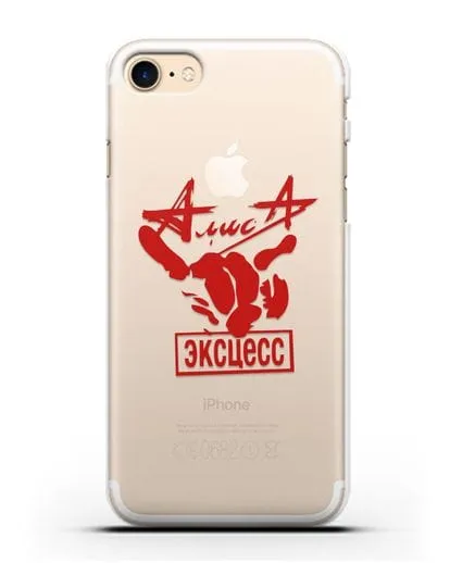 Чехол Алиса Эксцесс силиконовый для iPhone 7