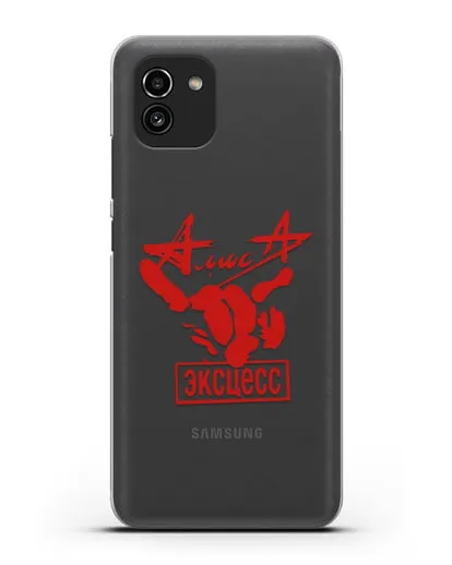Чехол Алиса Эксцесс силиконовый для Samsung Galaxy A03 [SM-A035]