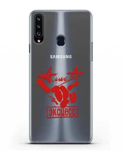 Чехол Алиса Эксцесс силиконовый для Samsung Galaxy A20s [SM-A207FN]