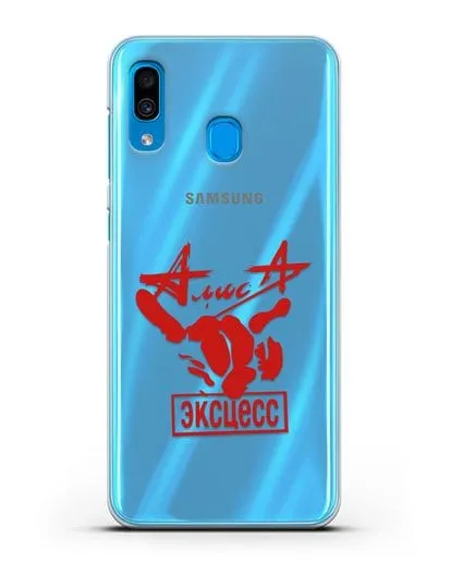 Чехол Алиса Эксцесс силиконовый для Samsung Galaxy A30 [SM-A305FN]