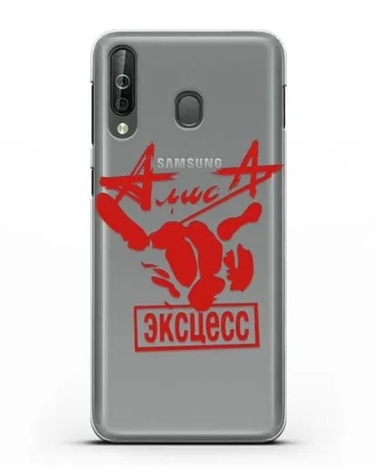 Чехол Алиса Эксцесс силиконовый для Samsung Galaxy A40s [SM-A507FN]