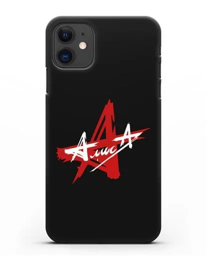 Чехол с логотипом Алиса силиконовый для iPhone 11