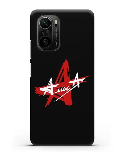 Чехол с логотипом Алиса силиконовый для Xiaomi Poco F3