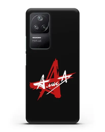 Чехол с логотипом Алиса силиконовый для Xiaomi Poco F4