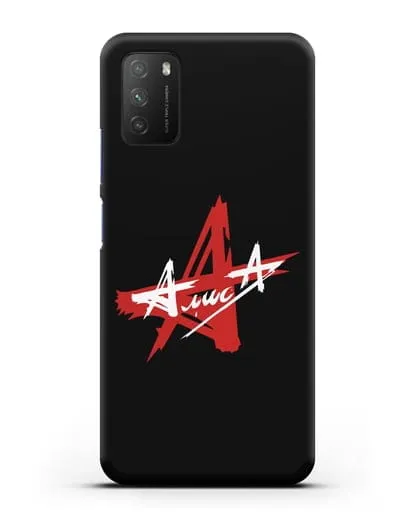 Чехол с логотипом Алиса силиконовый для Xiaomi Poco M3