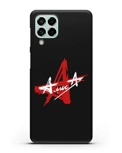 Чехол с логотипом Алиса силиконовый для Samsung Galaxy M53 [SM-M536]