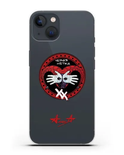 Чехол Алиса с изображением альбома Чёрная метка силиконовый для iPhone 13