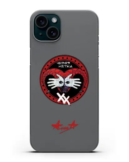 Чехол Алиса с изображением альбома Чёрная метка силиконовый для iPhone 15 Plus