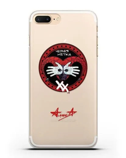 Чехол Алиса с изображением альбома Чёрная метка силиконовый для iPhone 8 Plus