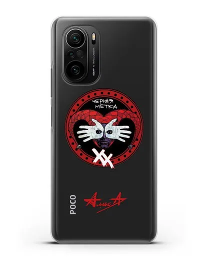 Чехол Алиса с изображением альбома Чёрная метка силиконовый для Xiaomi Poco F3