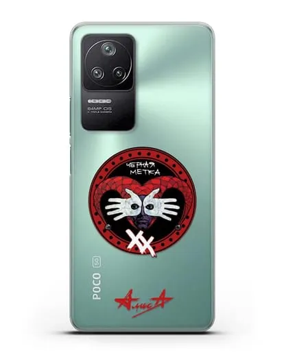 Чехол Алиса с изображением альбома Чёрная метка силиконовый для Xiaomi Poco F4