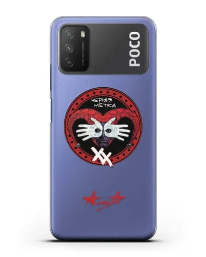 Чехол Алиса с изображением альбома Чёрная метка силиконовый для Xiaomi Poco M3