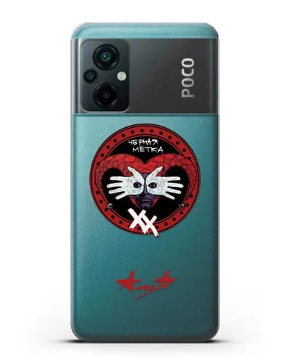 Чехол Алиса с изображением альбома Чёрная метка силиконовый для Xiaomi Poco M5