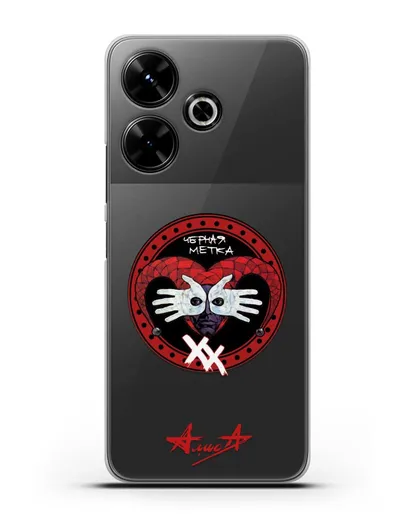 Чехол Алиса с изображением альбома Чёрная метка силиконовый для Xiaomi Poco M6