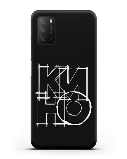 Чехол с символикой Кино силиконовый для Xiaomi Poco M3