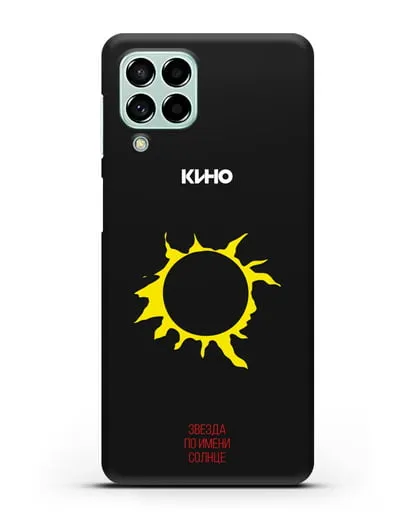 Чехол Кино с изображением альбома Звезда по имени солнце силиконовый для Samsung Galaxy M53 [SM-M536]