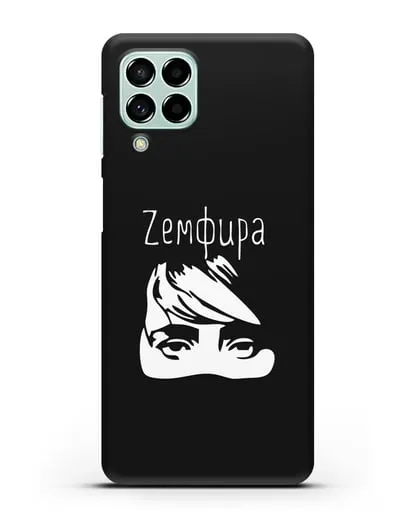 Чехол с иллюстрацией Zемфира силиконовый для Samsung Galaxy M53 [SM-M536]