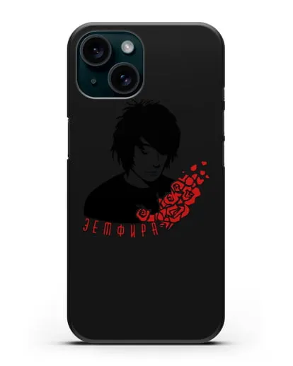 Чехол с картинкой Земфира силиконовый для iPhone 15