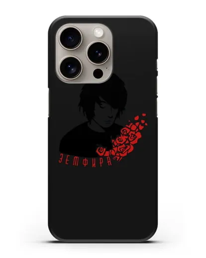 Чехол с картинкой Земфира силиконовый для iPhone 15 Pro