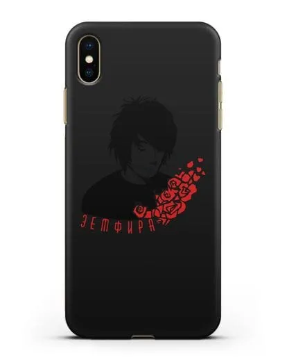 Чехол с картинкой Земфира силиконовый для iPhone XS Max