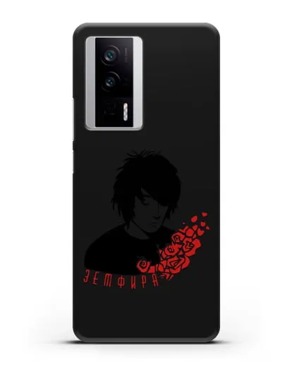 Чехол с картинкой Земфира силиконовый для Xiaomi Poco F5 Pro