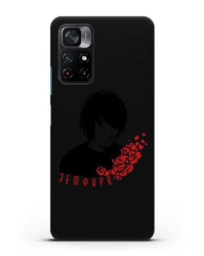 Чехол с картинкой Земфира силиконовый для Xiaomi Poco M4 Pro 5G