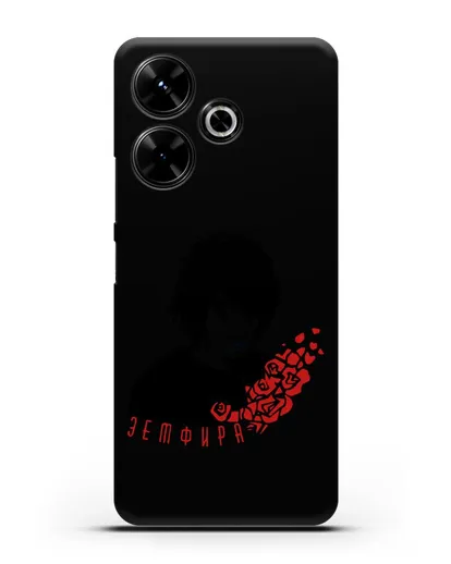 Чехол с картинкой Земфира силиконовый для Xiaomi Poco M6