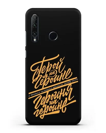 Чехол группа Сплин Герой на героине силиконовый для Honor 20e