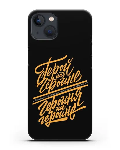 Чехол группа Сплин Герой на героине силиконовый для iPhone 13