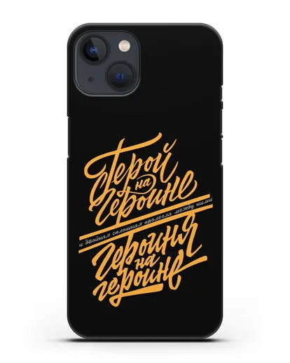 Чехол группа Сплин Герой на героине силиконовый для iPhone 13 Mini