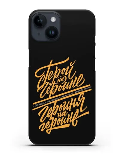 Чехол группа Сплин Герой на героине силиконовый для iPhone 14