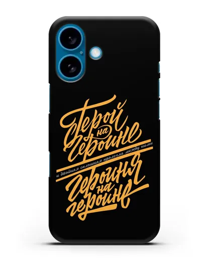 Чехол группа Сплин Герой на героине силиконовый для iPhone 16