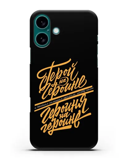 Чехол группа Сплин Герой на героине силиконовый для iPhone 16 Plus