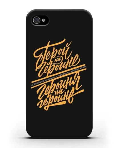 Чехол группа Сплин Герой на героине силиконовый для iPhone 4/4s