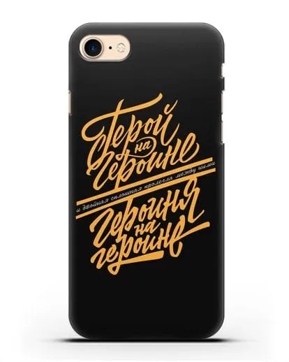 Чехол группа Сплин Герой на героине силиконовый для iPhone 7