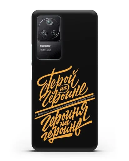 Чехол группа Сплин Герой на героине силиконовый для Xiaomi Poco F4