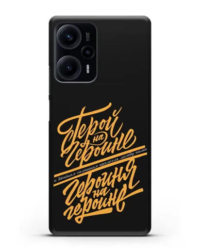 Чехол группа Сплин Герой на героине силиконовый для Xiaomi Poco F5