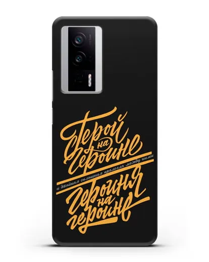 Чехол группа Сплин Герой на героине силиконовый для Xiaomi Poco F5 Pro