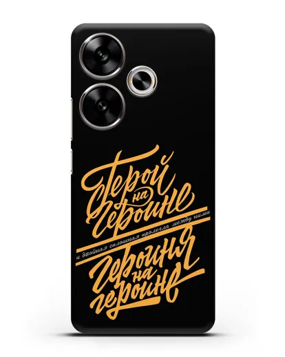 Чехол группа Сплин Герой на героине силиконовый для Xiaomi Poco F6