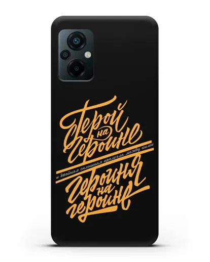 Чехол группа Сплин Герой на героине силиконовый для Xiaomi Poco M5