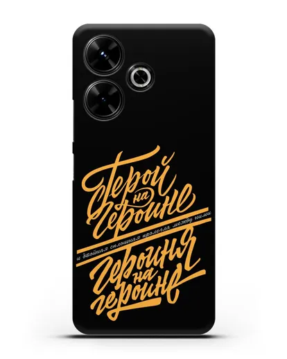 Чехол группа Сплин Герой на героине силиконовый для Xiaomi Poco M6