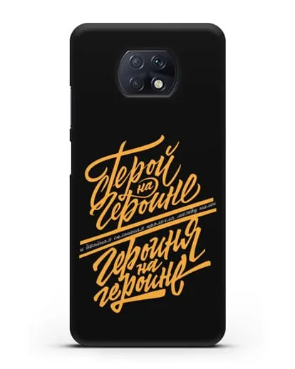 Чехол группа Сплин Герой на героине силиконовый для Xiaomi Redmi Note 9T