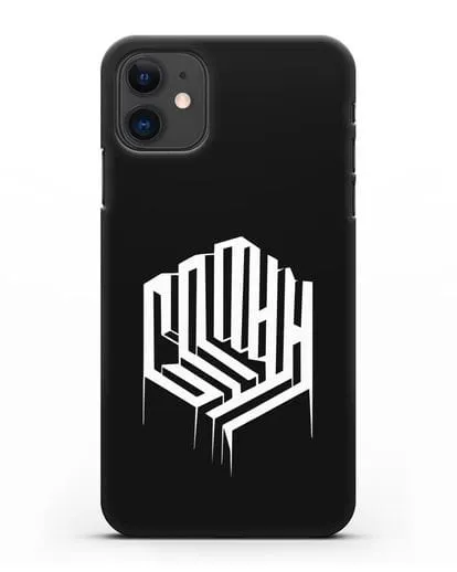 Чехол с логотипом группы Сплин силиконовый для iPhone 11