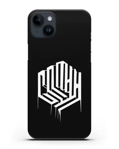 Чехол с логотипом группы Сплин силиконовый для iPhone 14 Plus