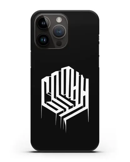 Чехол с логотипом группы Сплин силиконовый для iPhone 14 Pro Max