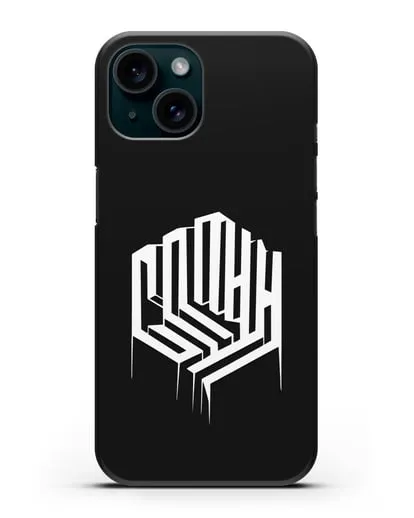 Чехол с логотипом группы Сплин силиконовый для iPhone 15