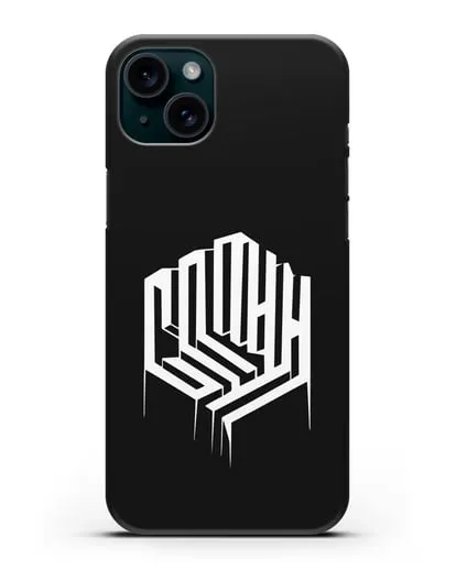 Чехол с логотипом группы Сплин силиконовый для iPhone 15 Plus