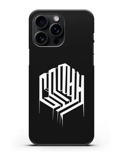 Чехол с логотипом группы Сплин силиконовый для iPhone 15 Pro Max